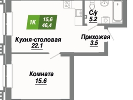 Продается 1-комнатная квартира ЖК Калининский квартал, дом 2, 46.4  м², 7563200 рублей