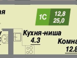 Продается Студия ЖК Калининский квартал, дом 2, 25  м², 4250000 рублей