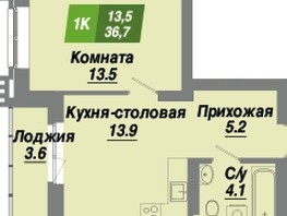 Продается 2-комнатная квартира ЖК Калининский квартал, дом 2, 36.7  м², 6092200 рублей