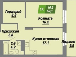 Продается 1-комнатная квартира ЖК Калининский квартал, дом 3, 52.1  м², 8700700 рублей