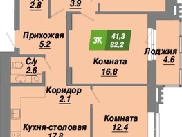 Продается 3-комнатная квартира ЖК Калининский квартал, дом 3, 82.2  м², 12987600 рублей