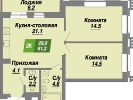 Продается 2-комнатная квартира ЖК Калининский квартал, дом 4, 61.2  м², 9975600 рублей