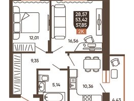 Продается 2-комнатная квартира ЖК Ермак, 57.85  м², 6510000 рублей