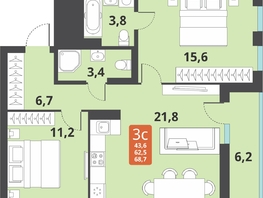 Продается 3-комнатная квартира ЖК Тайгинский парк, дом 3, 68.7  м², 9170000 рублей