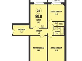 Продается 3-комнатная квартира ЖК Династия, дом 907, 90.9  м², 9000000 рублей