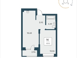 Продается 1-комнатная квартира ЖК Расцветай на Авиастроителей, 43.12  м², 6350000 рублей