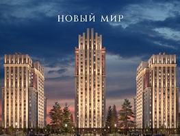 Продается 3-комнатная квартира ЖК ОСКАР, дом 2, 80.3  м², 14500000 рублей