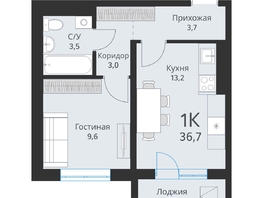 Продается 1-комнатная квартира ЖК Свои люди, дом 2, 34.9  м², 3950000 рублей