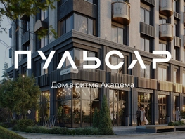 Продается 4-комнатная квартира ЖК Пульсар, башня В, 90.95  м², 17446000 рублей