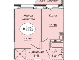 Продается 1-комнатная квартира ЖК Комета - Октябрьский, б/с 1, 40.14  м², 5017500 рублей