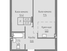 Продается 2-комнатная квартира ЖК Базилик, дом 2, 41.39  м², 5846000 рублей