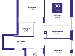 Продается 3-комнатная квартира ЖК Базилик, дом 2, 59.11  м², 7618000 рублей