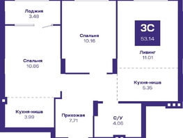 Продается 3-комнатная квартира ЖК Базилик, дом 2, 53.14  м², 8915000 рублей