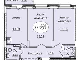 Продается 2-комнатная квартира ЖК Комета - Октябрьский, б/с 1, 59.79  м², 7473750 рублей