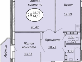 Продается 2-комнатная квартира ЖК Пролетарский, 64.19  м², 7702800 рублей