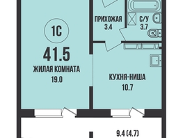 Продается 1-комнатная квартира ЖК Династия, дом 907, 41.5  м², 4510000 рублей