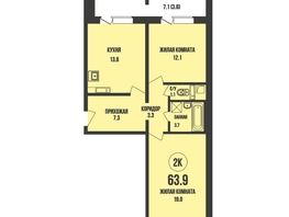 Продается 2-комнатная квартира ЖК Династия, дом 905, 63.9  м², 6550000 рублей