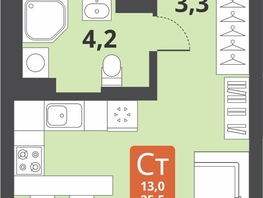 Продается Студия ЖК Тайгинский парк, дом 3, 25.5  м², 4280000 рублей