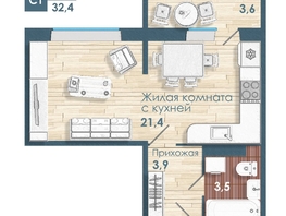 Продается Студия ЖК Чистая Слобода, дом 2, 32.4  м², 4460000 рублей