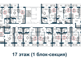 Продается 2-комнатная квартира ЖК Семейный квартал, дом 1, 45.8  м², 4526700 рублей