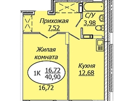 Продается 1-комнатная квартира ЖК Комета - Октябрьский, б/с 1, 40.9  м², 4785300 рублей