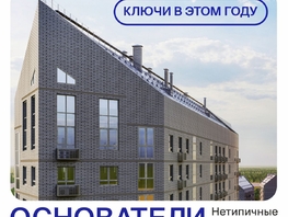 Продается 2-комнатная квартира ЖК Основатели, дом 6, 83.1  м², 10000000 рублей