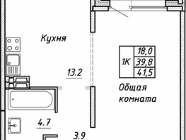 Продается 1-комнатная квартира ЖК Квартет, дом Дуэт, 41.5  м², 4820000 рублей