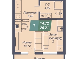 Продается Студия АК Voroshilov (Ворошилов), 26.21  м², 3433510 рублей