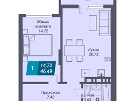 Продается 1-комнатная квартира ЖК Звезда, 46.49  м², 7391910 рублей