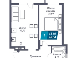 Продается 1-комнатная квартира ЖК Звезда, 48.54  м², 7717860 рублей