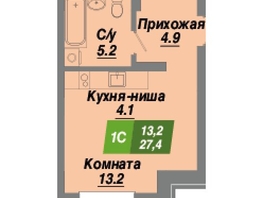 Продается Студия ЖК Калининский квартал, дом 1, 27.4  м², 4658000 рублей