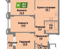 Продается 2-комнатная квартира ЖК Калининский квартал, дом 2, 78.9  м², 12229500 рублей