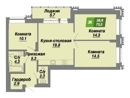 Продается 3-комнатная квартира ЖК Калининский квартал, дом 3, 73.5  м², 11686500 рублей