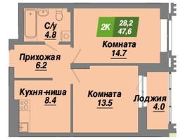 Продается 2-комнатная квартира ЖК Калининский квартал, дом 3, 47.6  м², 7901600 рублей