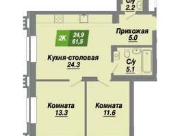 Продается 2-комнатная квартира ЖК Калининский квартал, дом 4, 61.5  м², 10024500 рублей