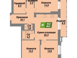 Продается 3-комнатная квартира ЖК Калининский квартал, дом 4, 90.9  м², 14980320 рублей