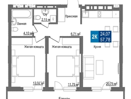 Продается 2-комнатная квартира ЖК Чкалов, дом 7, 57.78  м², 8262540 рублей