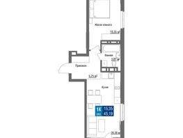 Продается 1-комнатная квартира ЖК Чкалов, дом 7, 45.19  м², 7004450 рублей