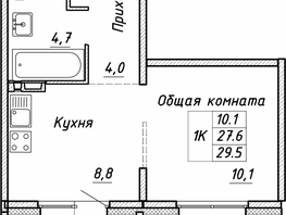 Продается 1-комнатная квартира ЖК Квартет, дом Дуэт, 29.5  м², 3900000 рублей