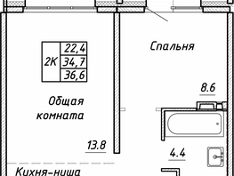 Продается 2-комнатная квартира ЖК Квартет, дом Дуэт, 36.6  м², 4760000 рублей