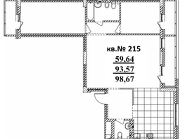 Продается 3-комнатная квартира ЖК  Римский квартал, 2 очередь, 98.67  м², 19320120 рублей