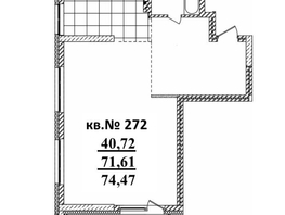 Продается 2-комнатная квартира ЖК  Римский квартал, 2 очередь, 74.47  м², 13731520 рублей