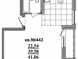 Продается Студия ЖК  Римский квартал, 2 очередь, 41.06  м², 8763552 рублей