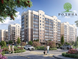 Продается 1-комнатная квартира ЖК Родина, дом 3, 36.35  м², 5061900 рублей