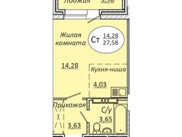 Продается Студия ЖК Комета - Октябрьский, б/с 1, 27.58  м², 3668140 рублей