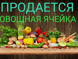 Склад, 4 м², 1 этаж, панельный