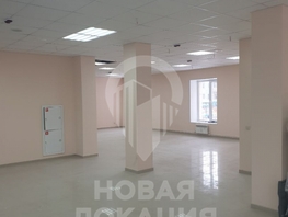 Сдается Офис Ватутина ул, 480 м², 250000 рублей