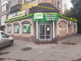 Сдается Помещение Маяковского ул, 62  м², 62000 рублей