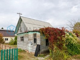 Продается Дом Весенняя ул, 40  м², участок 5 сот., 300000 рублей