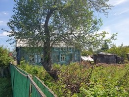 Продается Дом Труда ул, 23.5  м², участок 12 сот., 450000 рублей